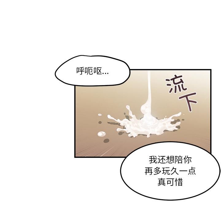 33P - 她的直播间