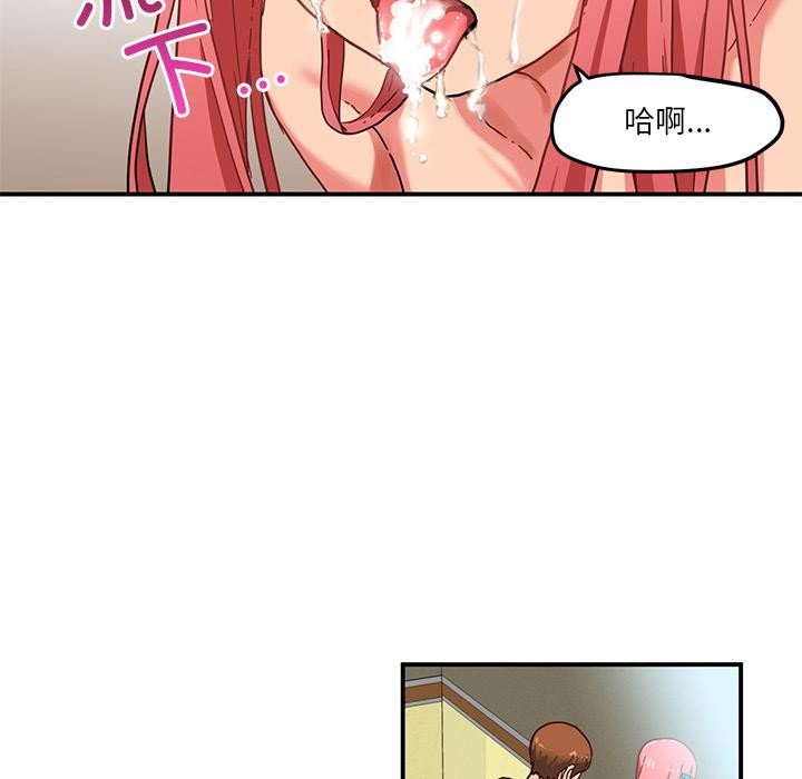 37P - 她的直播间