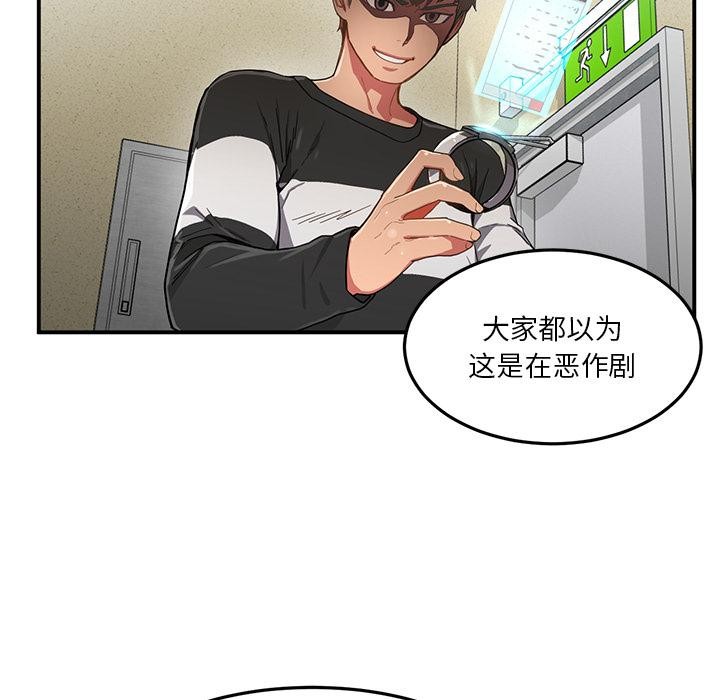 40P - 她的直播间