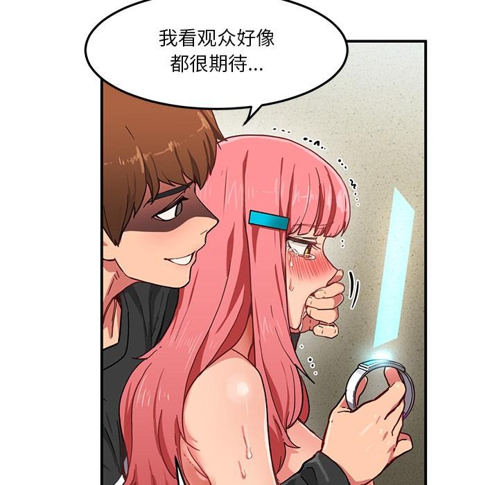 41P - 她的直播间