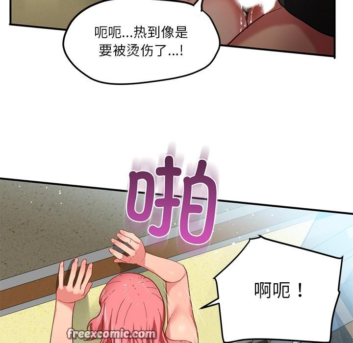 48P - 她的直播间