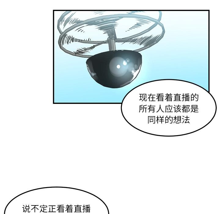 57P - 她的直播间
