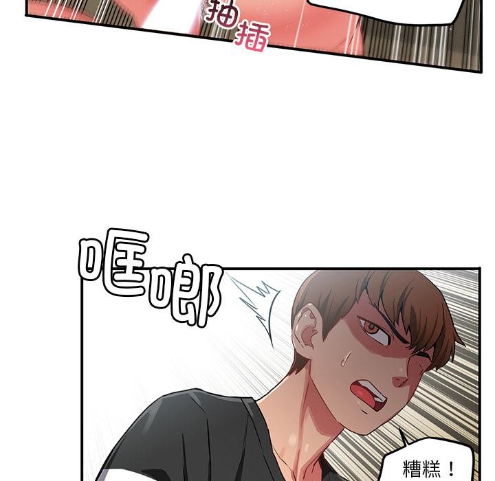 63P - 她的直播间