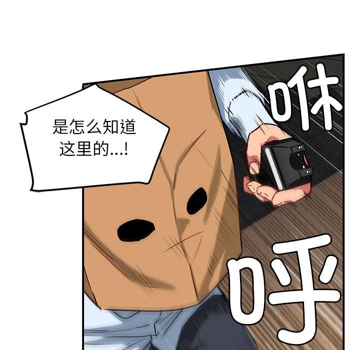 67P - 她的直播间