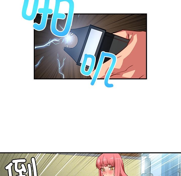 70P - 她的直播间
