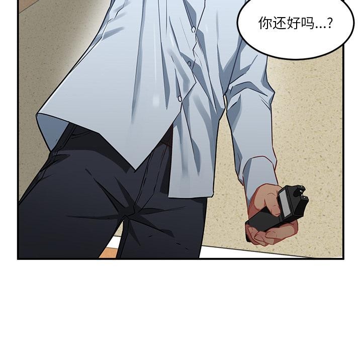 74P - 她的直播间