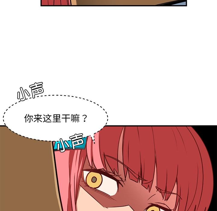 84P - 她的直播间
