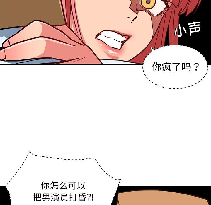 85P - 她的直播间