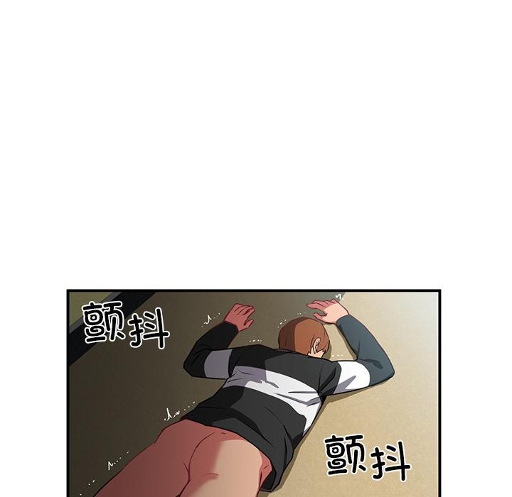 87P - 她的直播间