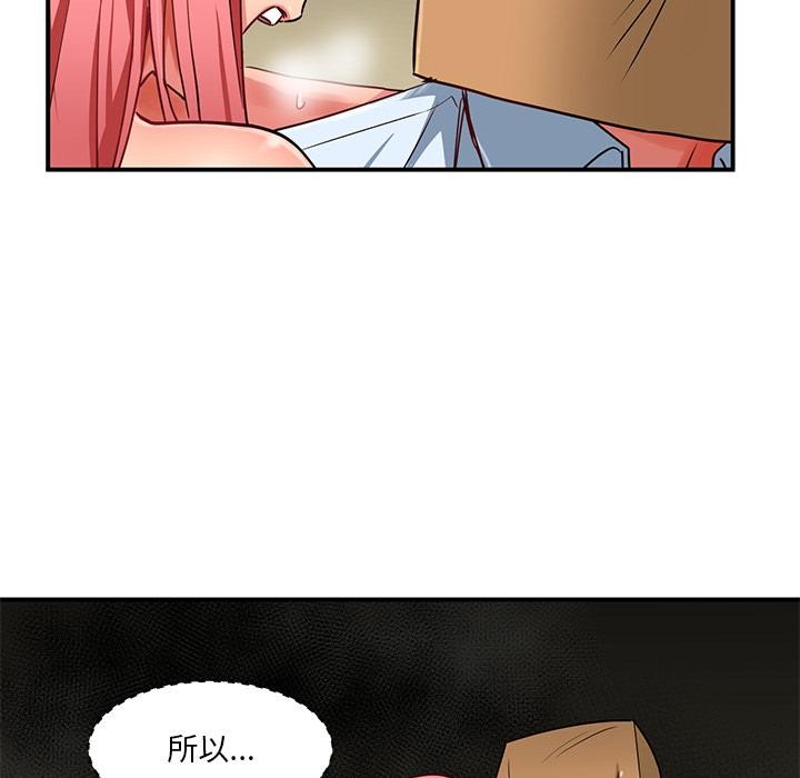 89P - 她的直播间