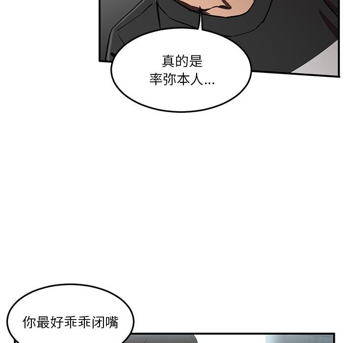 8P - 她的直播间
