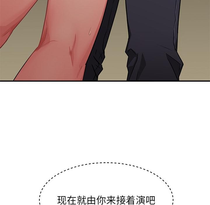 91P - 她的直播间