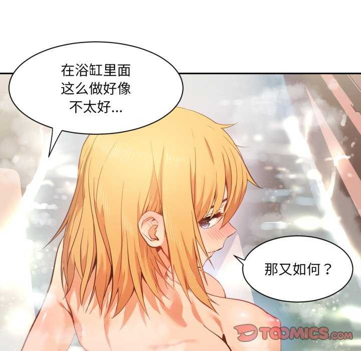 10P - 她的直播间