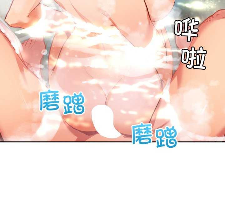 11P - 她的直播间