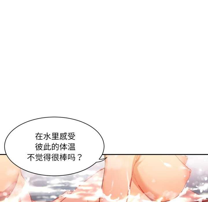 12P - 她的直播间