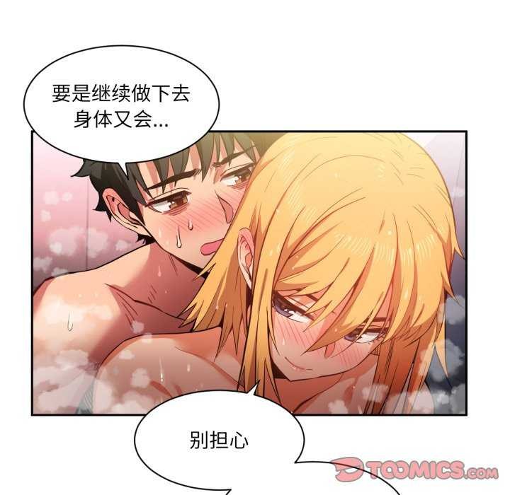 14P - 她的直播间