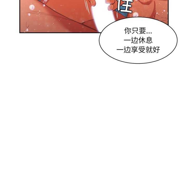 16P - 她的直播间