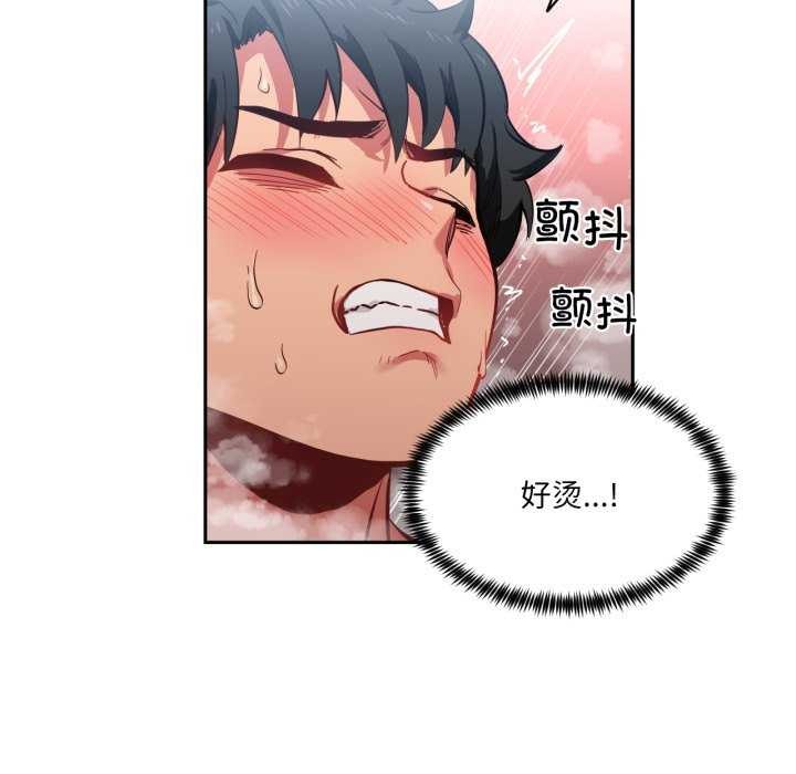 20P - 她的直播间