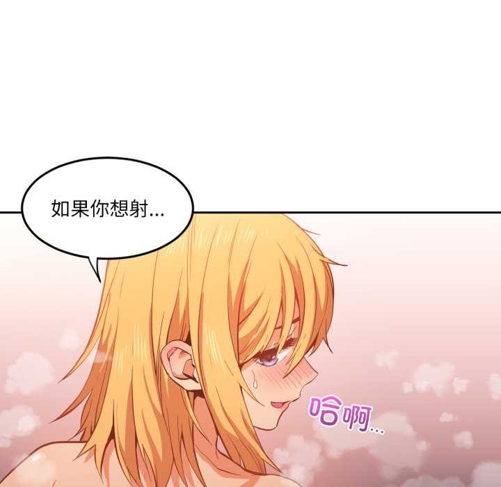 21P - 她的直播间