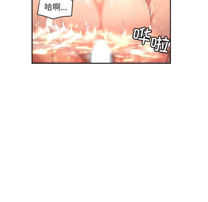 28P - 她的直播间