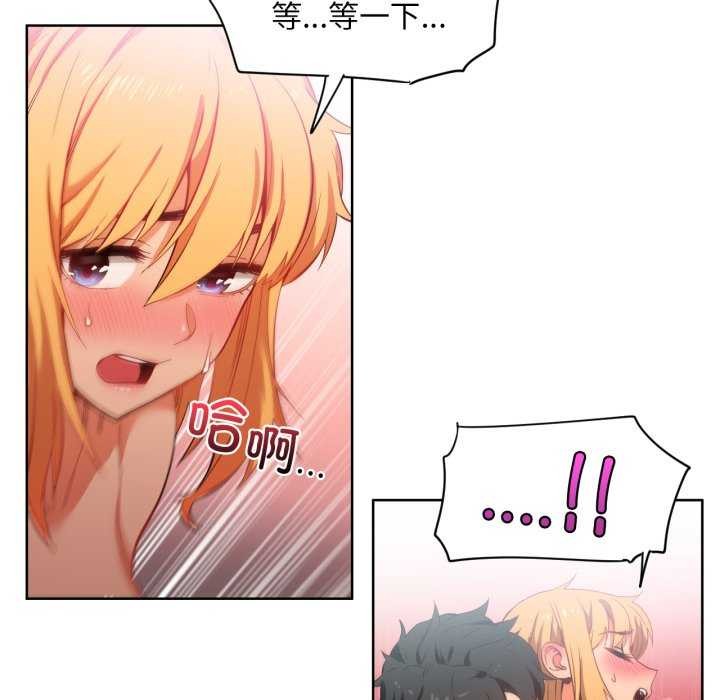 40P - 她的直播间