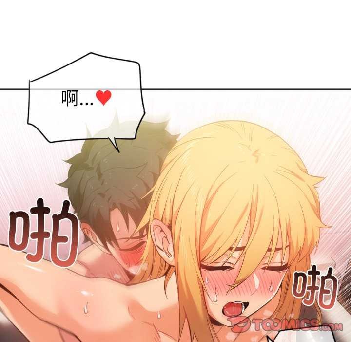 42P - 她的直播间