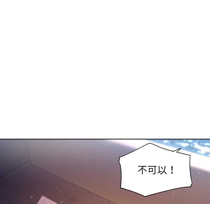 44P - 她的直播间