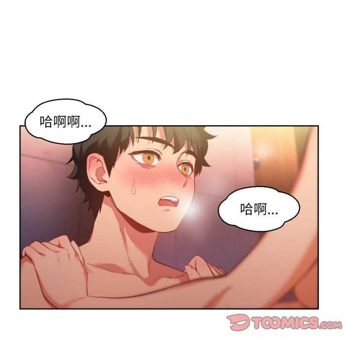 46P - 她的直播间