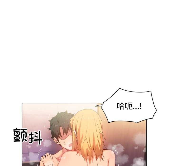 47P - 她的直播间