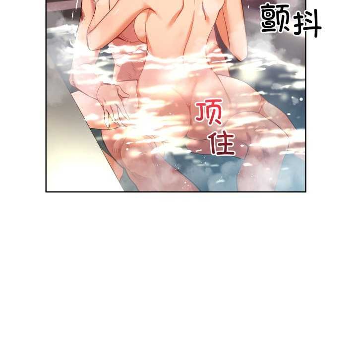 48P - 她的直播间
