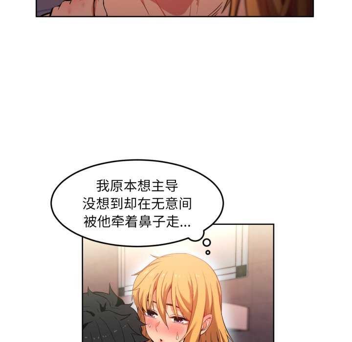 53P - 她的直播间