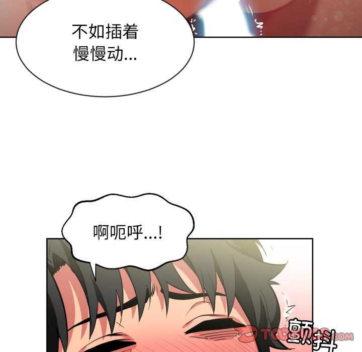 58P - 她的直播间