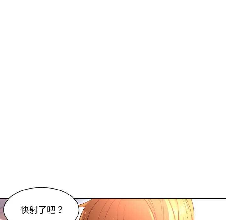 61P - 她的直播间