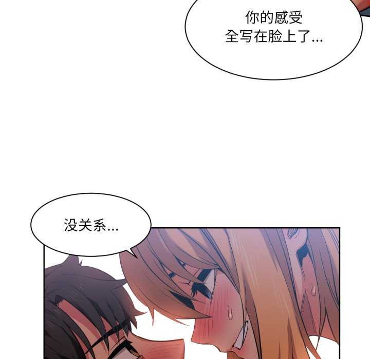 63P - 她的直播间