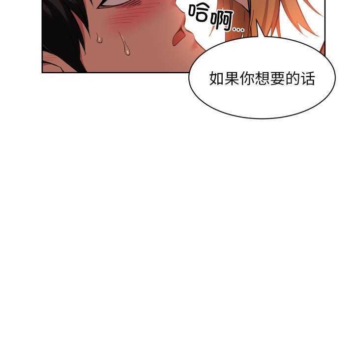64P - 她的直播间