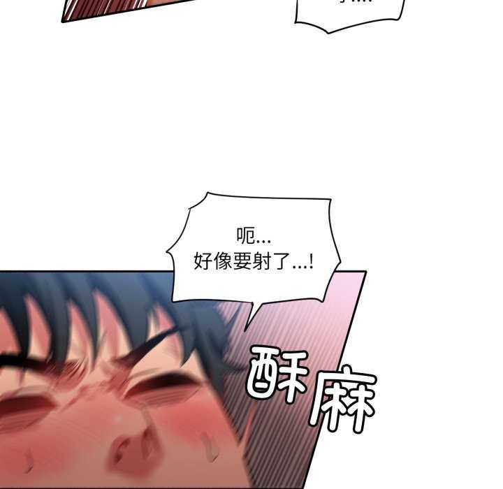 69P - 她的直播间