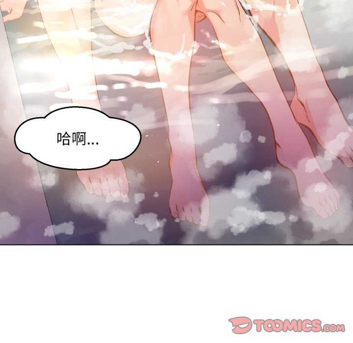 6P - 她的直播间