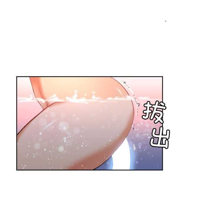 73P - 她的直播间