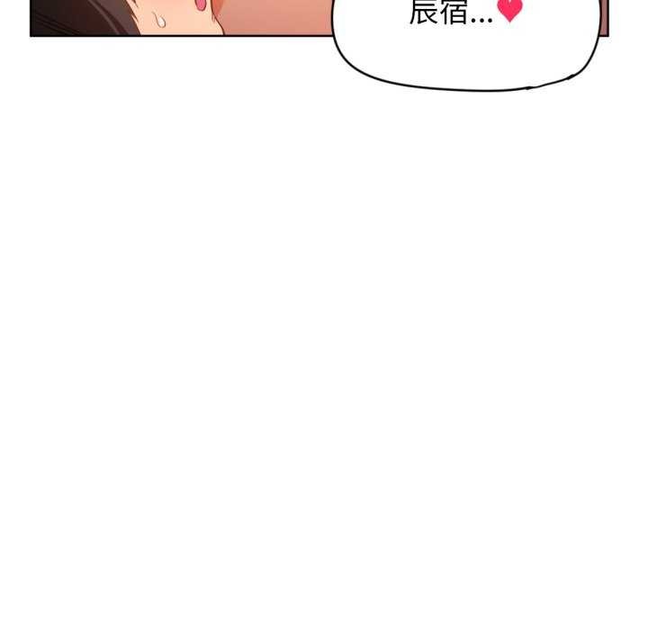 77P - 她的直播间