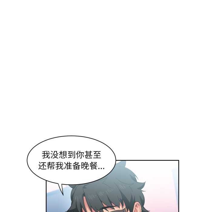 79P - 她的直播间