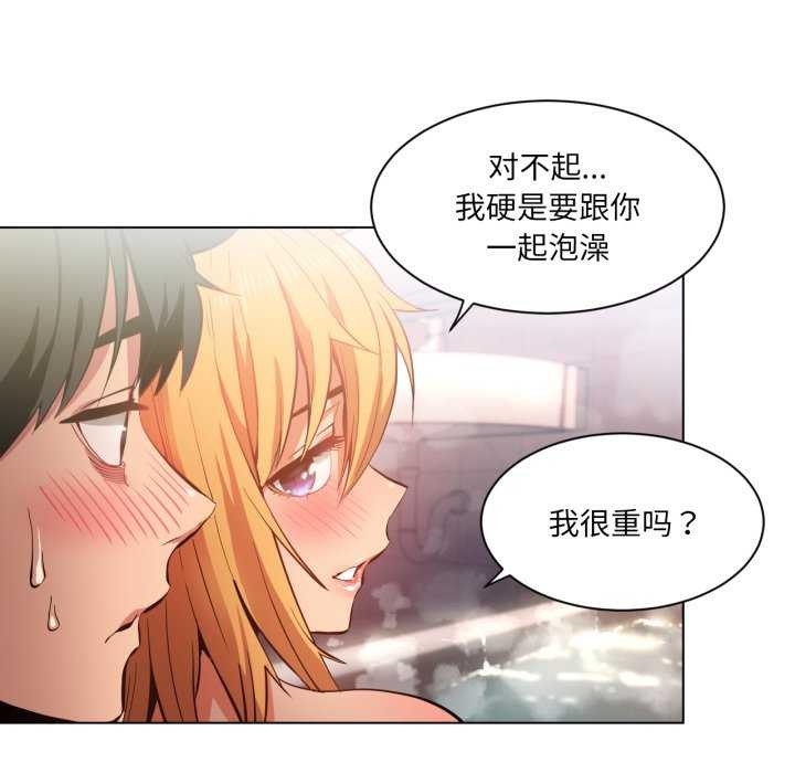 7P - 她的直播间