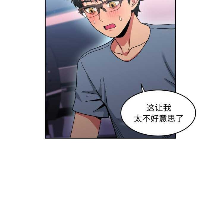 80P - 她的直播间