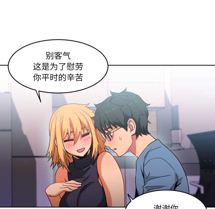 81P - 她的直播间