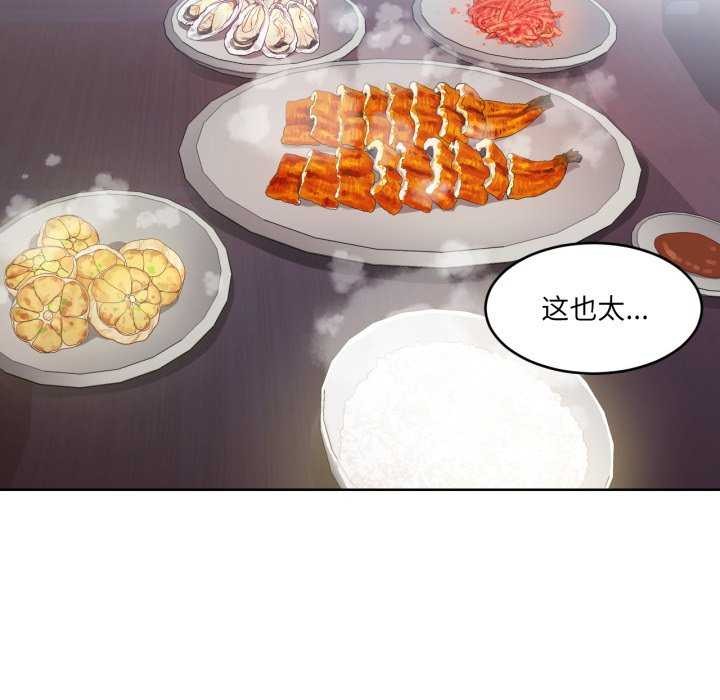 83P - 她的直播间