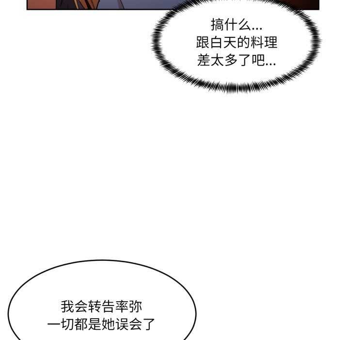 85P - 她的直播间