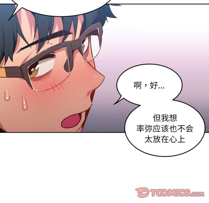 86P - 她的直播间