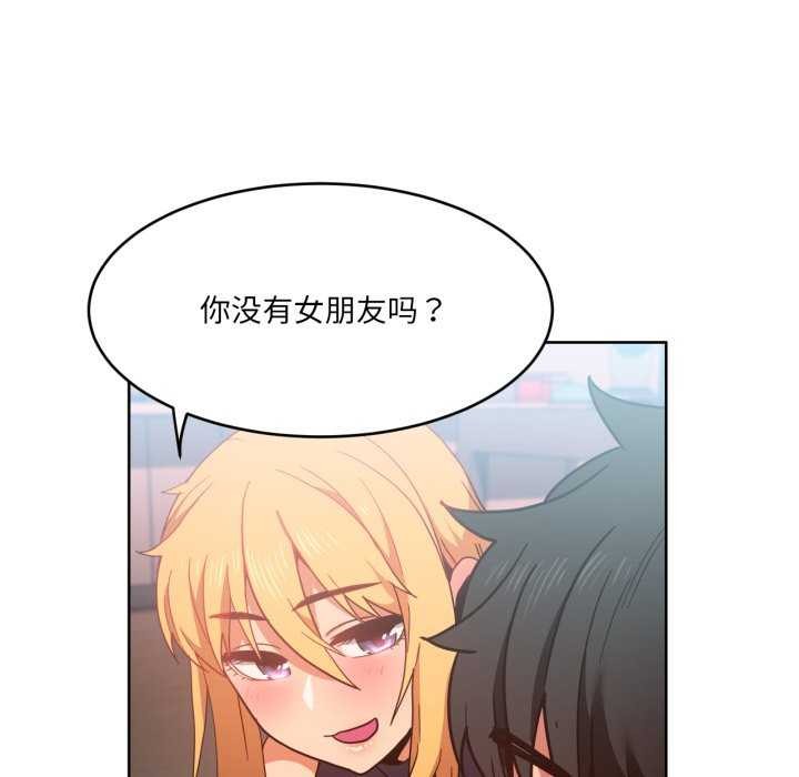 87P - 她的直播间