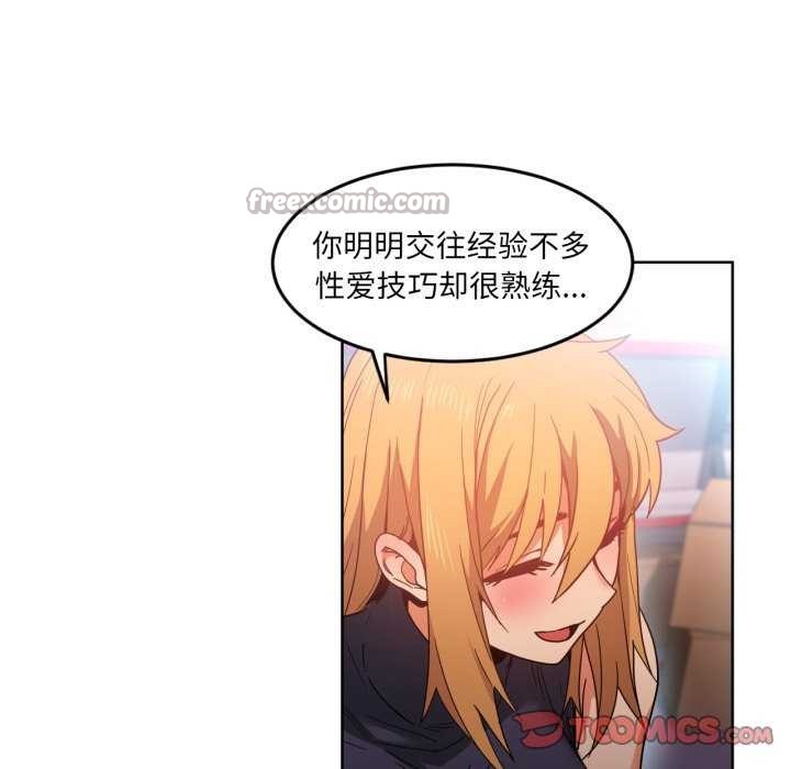 90P - 她的直播间
