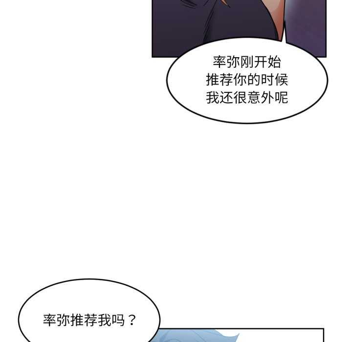 91P - 她的直播间