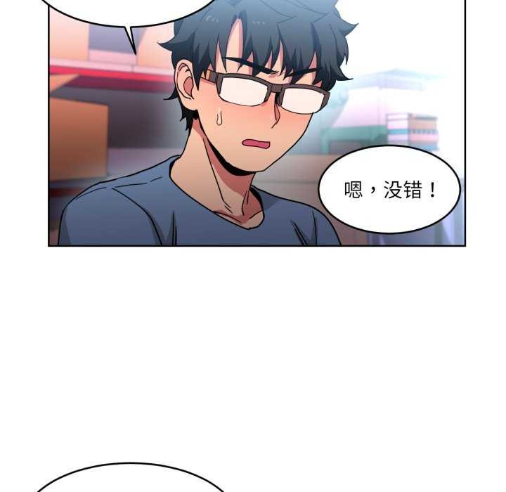 92P - 她的直播间